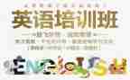 英语培训年终总结6篇