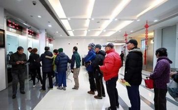 党银行演讲稿推荐7篇