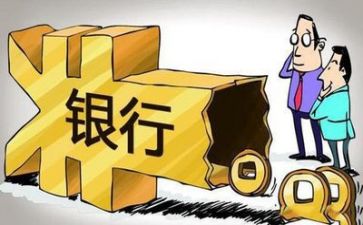 银行工作个人述职报告范文5篇