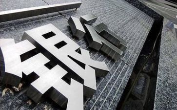 银行会计个人年终工作总结范文5篇