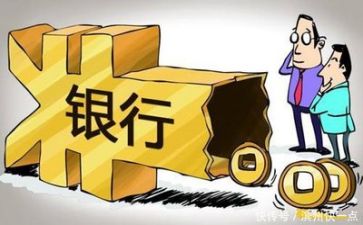 银行年度工作总结精选8篇