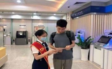 赞银行演讲稿参考5篇