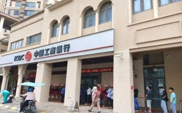 做银行培训心得体会6篇