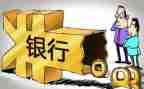 银行自我鉴定报告6篇