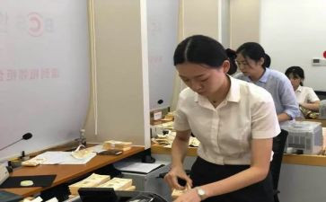 银行柜员工作总结报告7篇