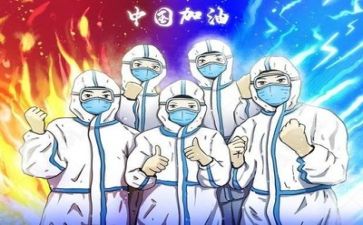 疫情演讲稿心得7篇