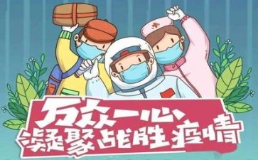 2024年疫情护士述职报告5篇