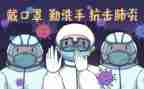 疫情期间医院工作总结8篇