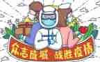 疫情活动方案8篇