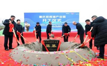 119启动仪式讲话稿推荐8篇