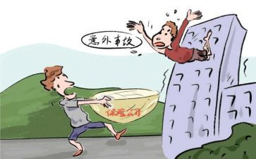 太意外了作文精选8篇