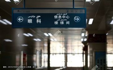 医院工作总结范文推荐5篇