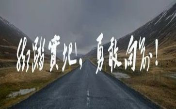 勇敢演讲稿500字5篇