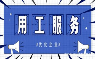通用工作总结范文6篇