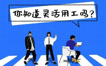 通用工作总结范文推荐6篇