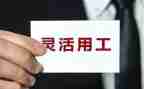 通用工作总结1000字8篇