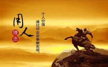 聘用人员个人总结7篇