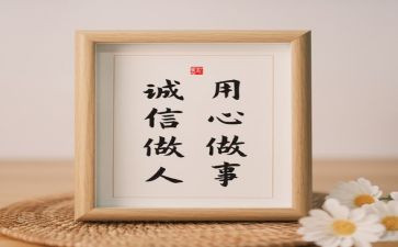 用心服务演讲稿范文5篇