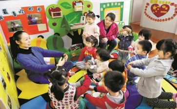幼儿园教师学期工作计划推荐5篇
