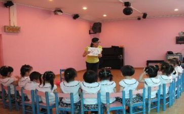 幼师写教案5篇