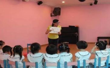 幼师写教案8篇