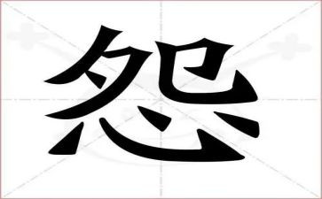 做不抱怨的教师读书心得参考5篇