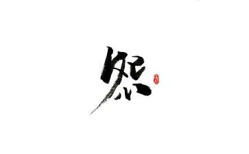 抱怨作文6篇