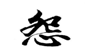 不抱怨的教师心得参考6篇