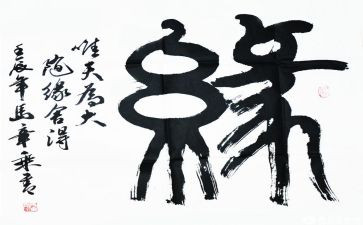 镜花缘读后感精选8篇