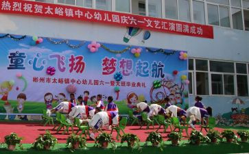 幼儿园庆三八活动总结7篇