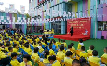 幼儿园庆中秋活动总结模板8篇