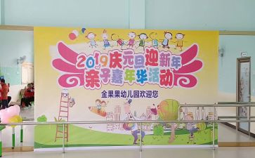 幼儿园庆六一心得体会6篇