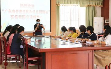 园所环境心得体会范文8篇