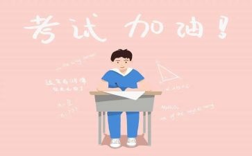 我的愿望450字作文8篇