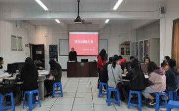 预备党员1季度思想汇报通用8篇