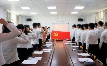 预备党员转转正申请书参考5篇
