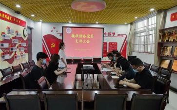 预备党员1季度思想汇报模板6篇