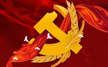 护士预备党员转正申请书范文6篇