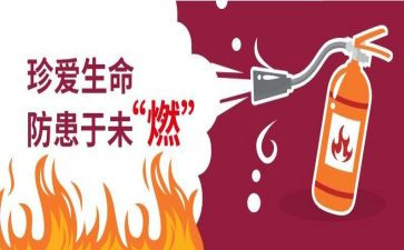 预防流演讲稿8篇