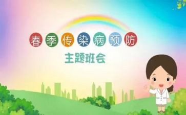 预防溺水珍爱生命作文通用7篇