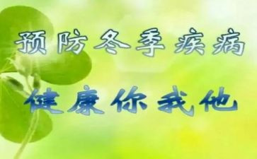 预防欺凌教案参考6篇