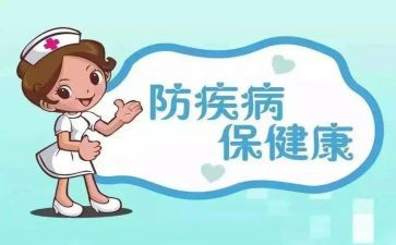 预防非职务犯罪心得体会8篇