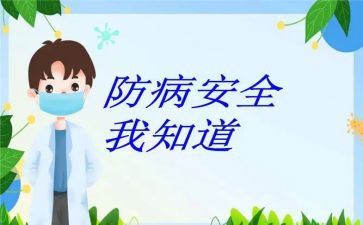 预防溺水,从我做起演讲稿7篇