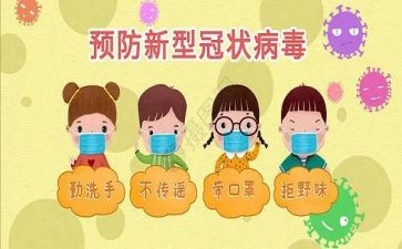 地震预防心得7篇