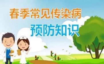白蚁预防合同6篇