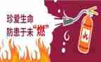 预防流演讲稿8篇