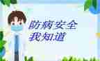 预防溺水,从我做起演讲稿7篇