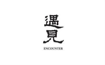 遇见春天作文800字8篇