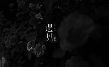 遇见谁作文600字8篇