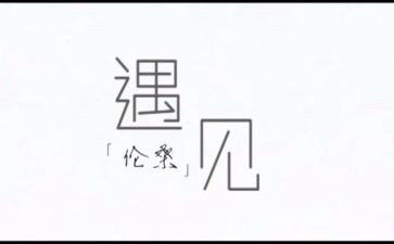 遇见春天作文500字5篇